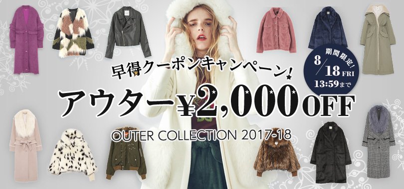 モバコレ1,000円割引クーポン