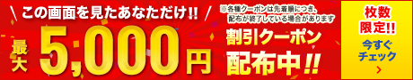 るるぶトラベル