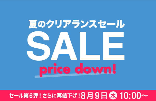 ナルミヤオンライン アウトレットセール