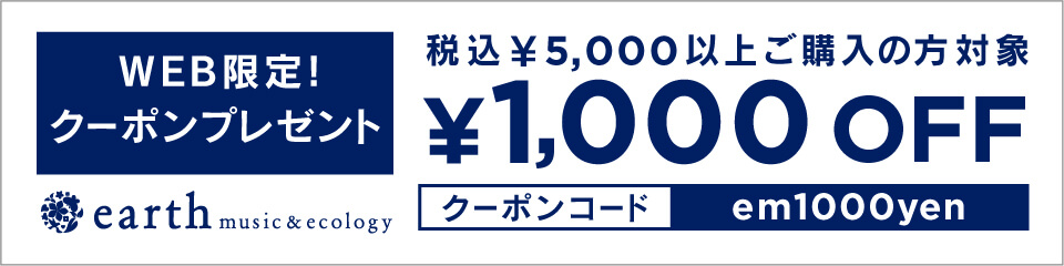 ストライプクラブ20%ポイントキャンペーン