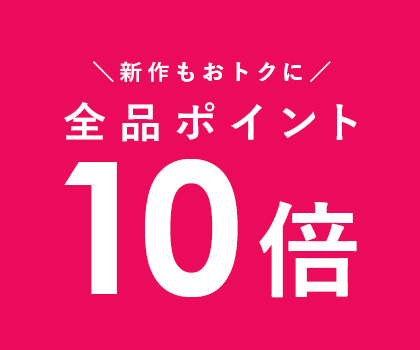 セレクトスクエア割引クーポン