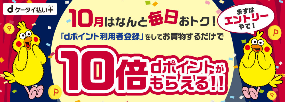 ヴィクトリアゴルフ(VictoriaGolf)割引クーポン