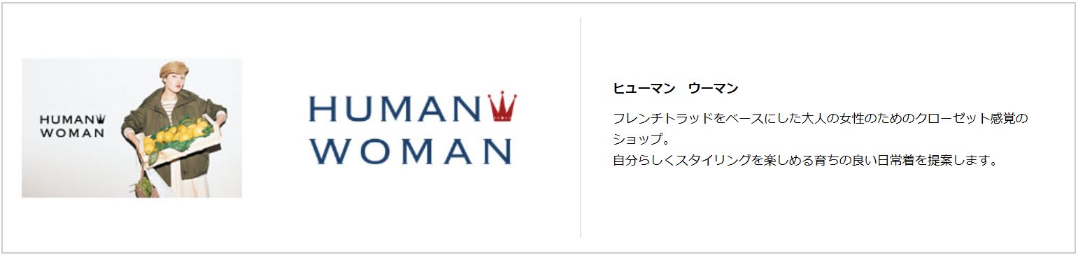 集英社FLAGSHOP1,000円割引クーポン