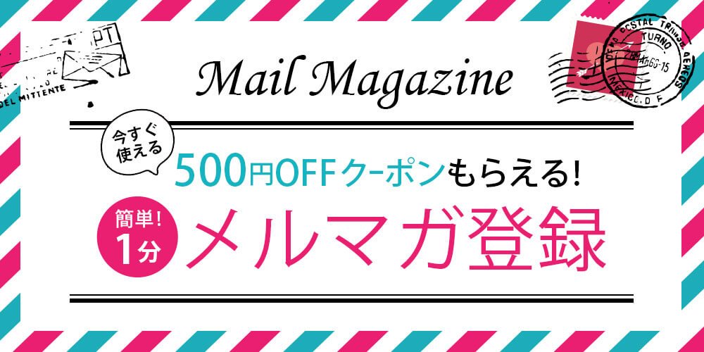 夢展望割引クーポン