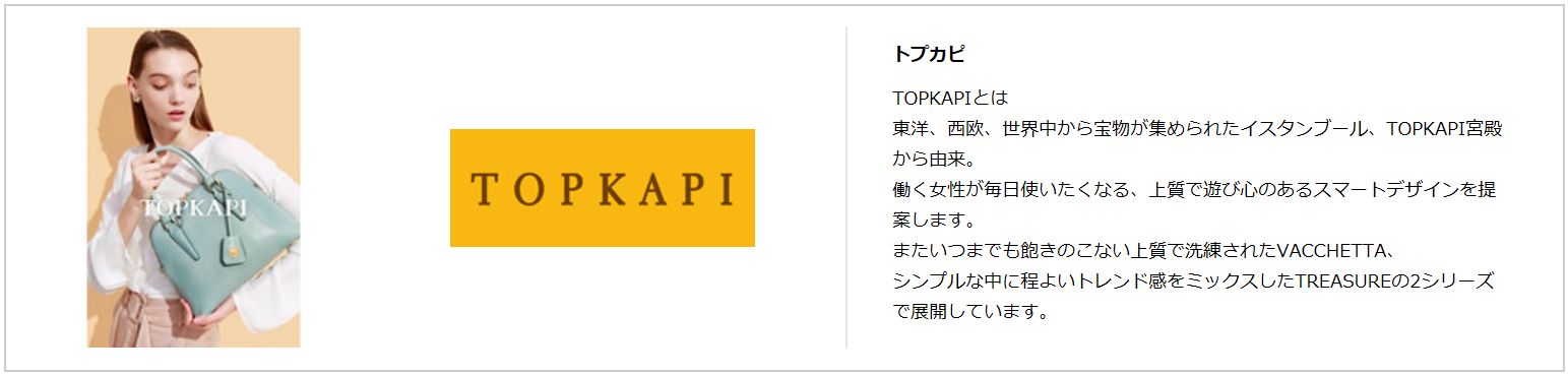 集英社FLAGSHOP1,000円割引クーポン