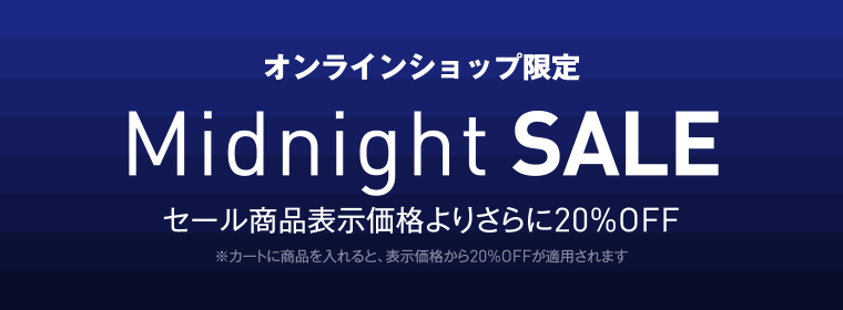 Reebok ONLINE SHOP(リーボック オンラインショップ)割引クーポン