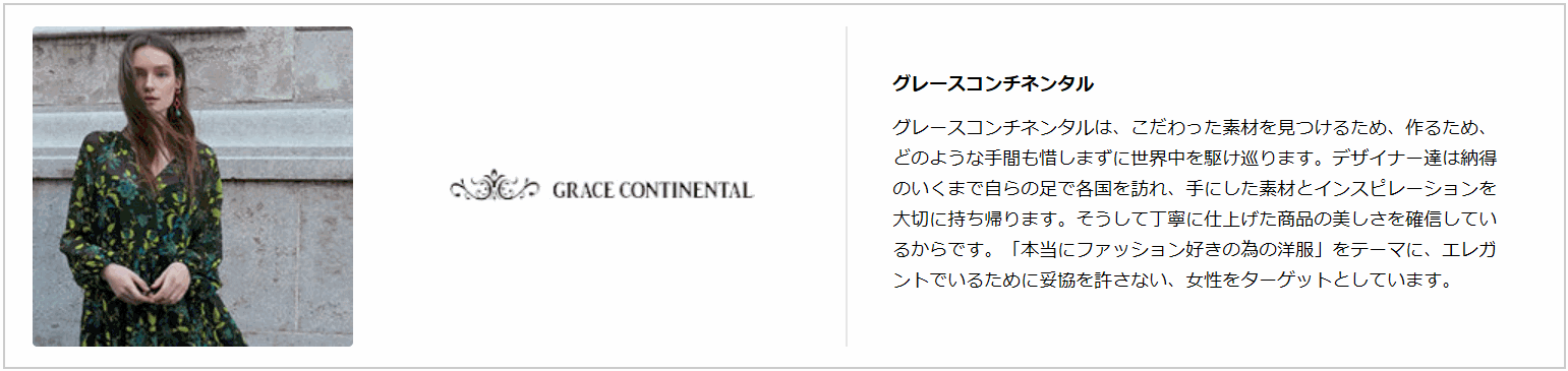 集英社FLAGSHOP2,000円割引クーポン