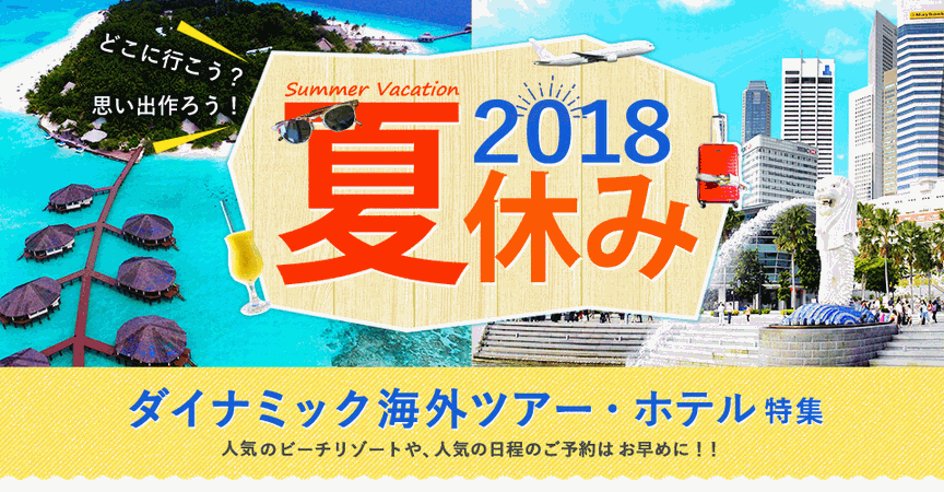 ena割引セール