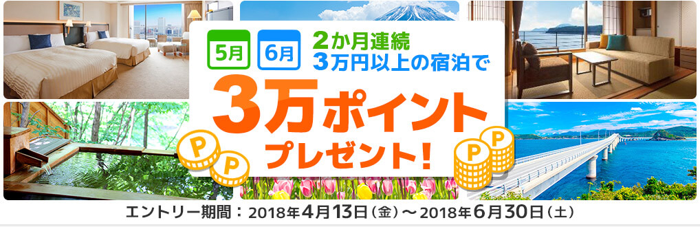 dトラベル