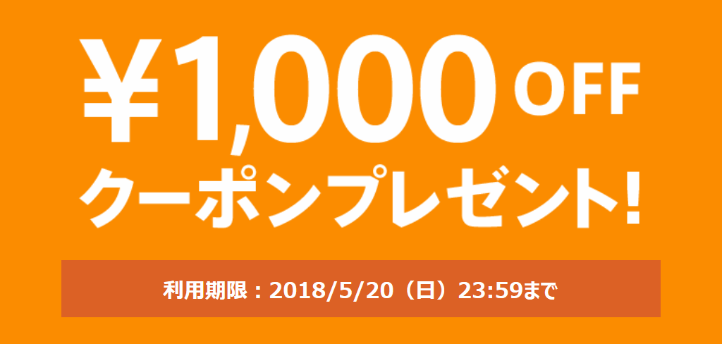 outletpeakchanelタイムセール