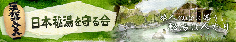 るるぶトラベル
