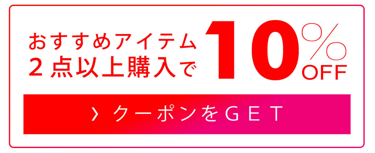 スプートニクス(SPUTNICKS) 割引セール