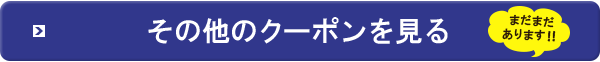 るるぶトラベル