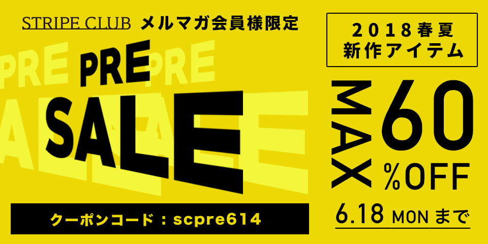 STRIPE CLUB(ストライプクラブ)