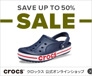 クロックス オンラインショップ
