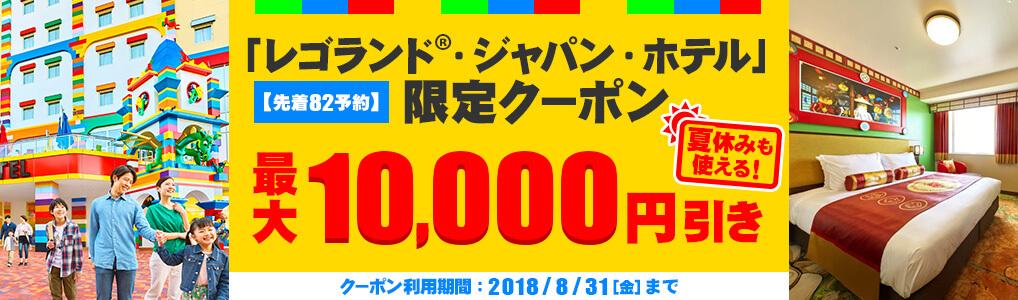 dトラベル