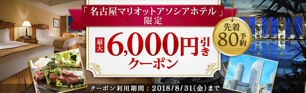 dトラベル
