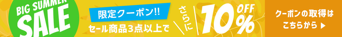 神戸レタス10%割引クーポン