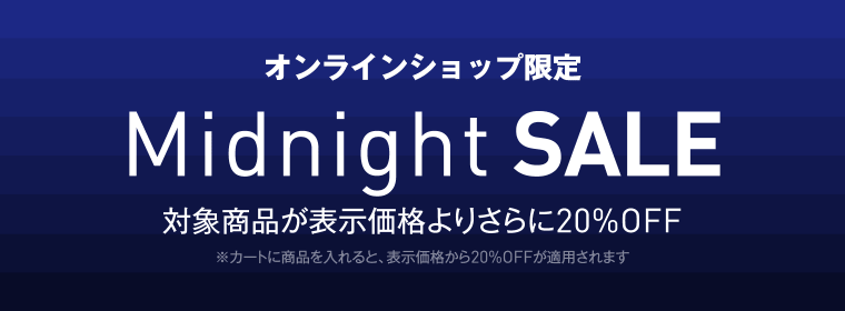 Reebok ONLINE SHOP(リーボック オンラインショップ)割引クーポン