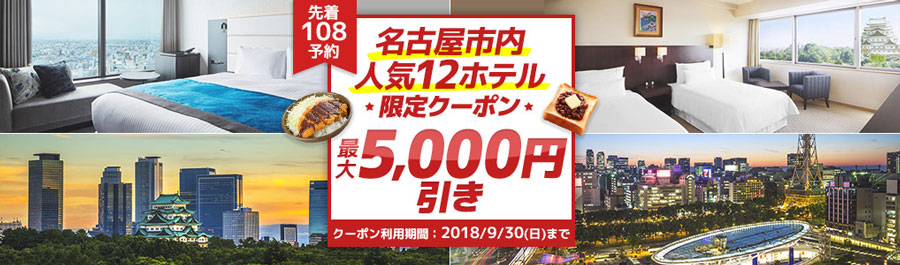 dトラベル