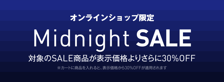 Reebok ONLINE SHOP(リーボック オンラインショップ)割引クーポン