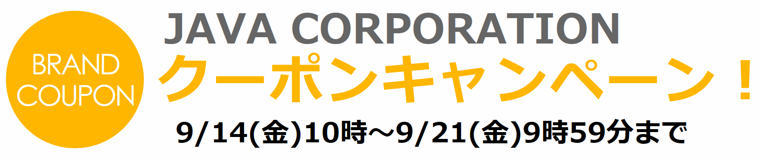 集英社FLAGSHOP3,000円割引クーポン