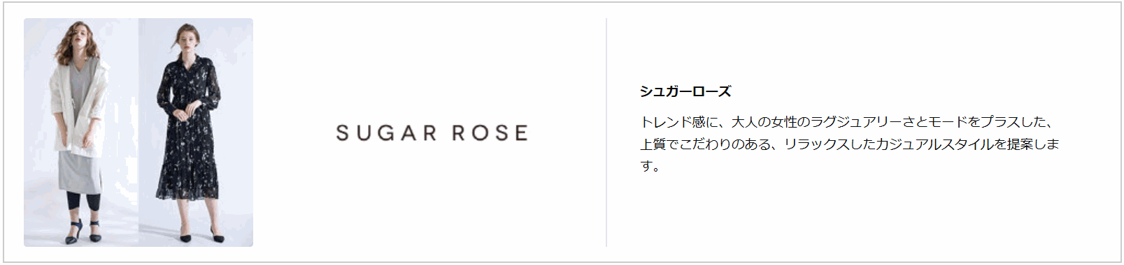 集英社FLAGSHOP1,000円割引クーポン