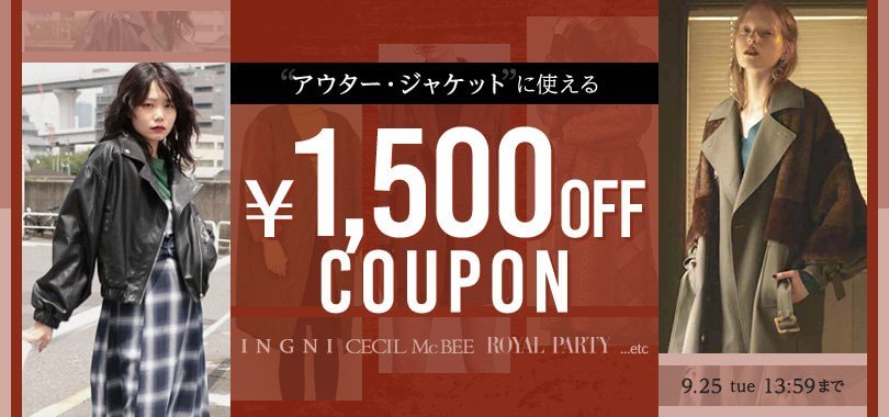 モバコレ1,000円割引クーポン