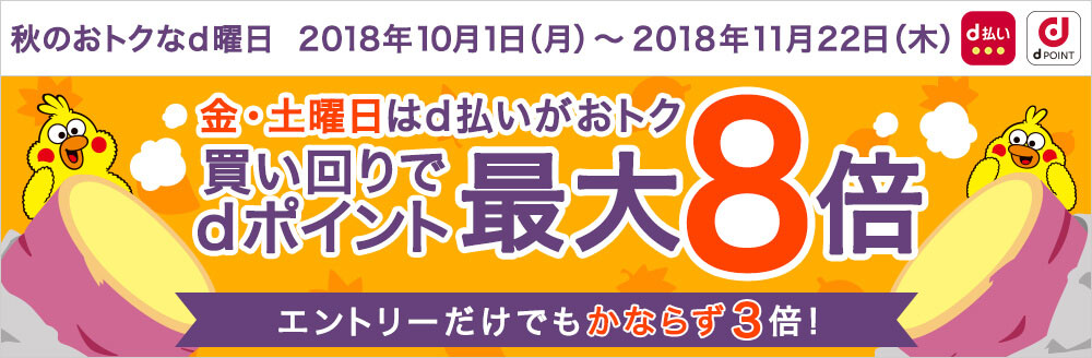 ヴィクトリアゴルフ(VictoriaGolf)割引クーポン