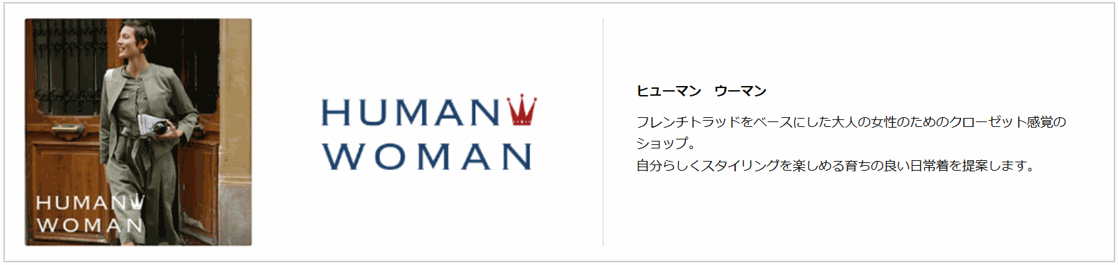 集英社FLAGSHOP1,000円割引クーポン