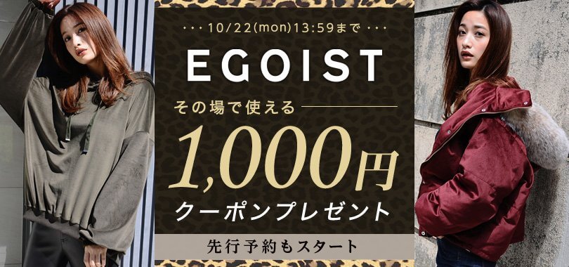 モバコレ1,000円割引クーポン