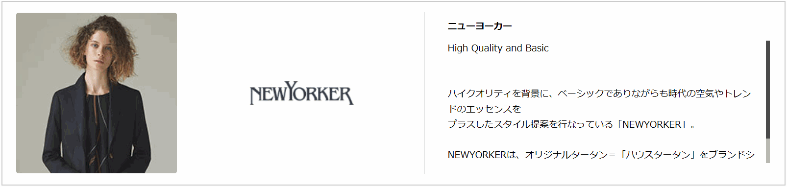 集英社FLAGSHOP1,000円割引クーポン