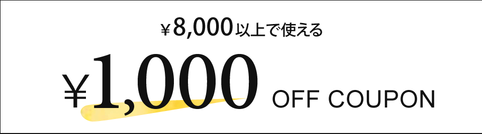 Re:EDIT(リエディ)割引クーポン