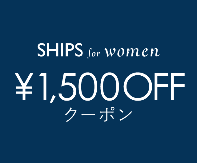 タカシマヤファッションスクエア割引クーポン