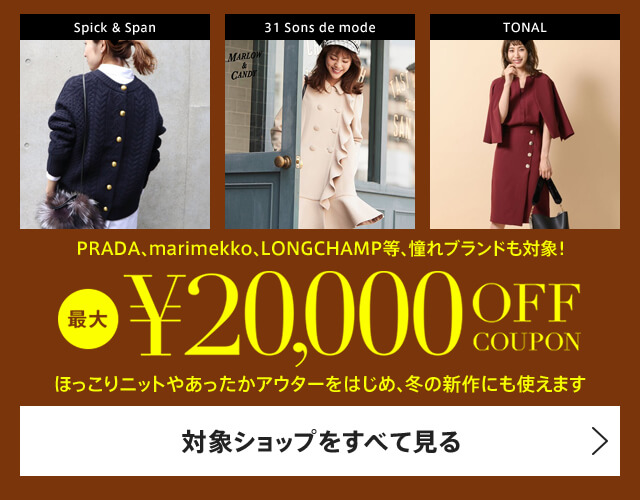 magaseek1,000円割引クーポン