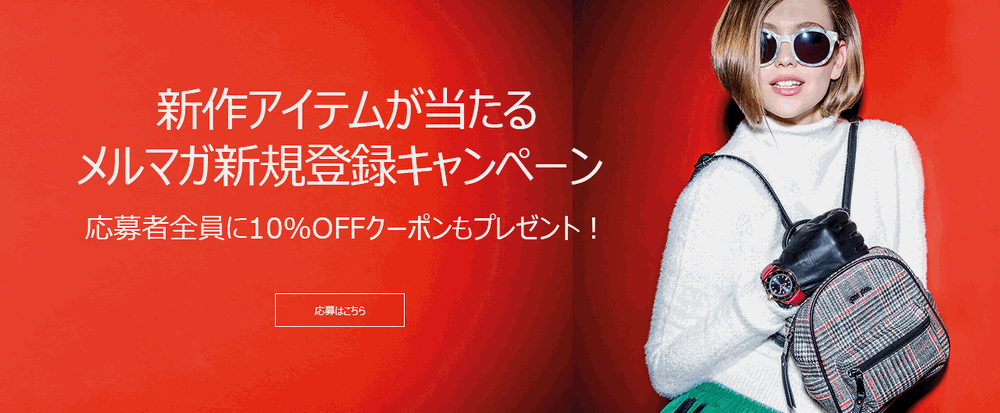フォリフォリ割引クーポン