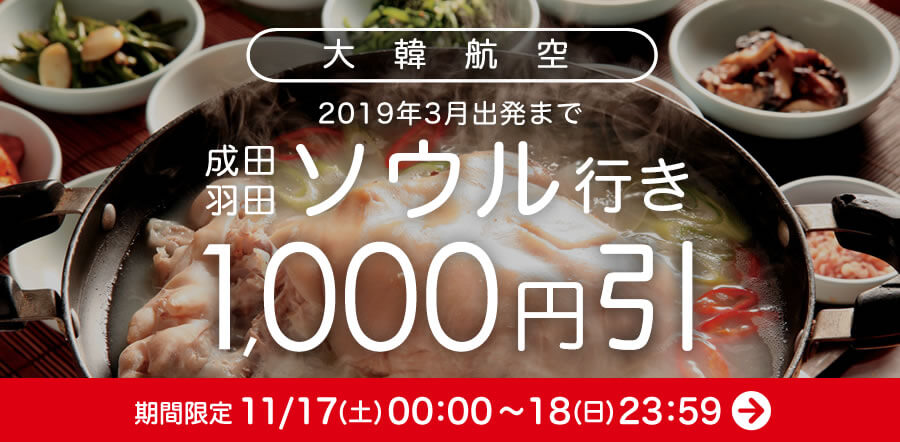 サプライス 1,000円割引クーポン