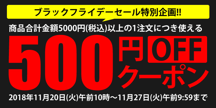 ABCマート1,000円割引クーポン