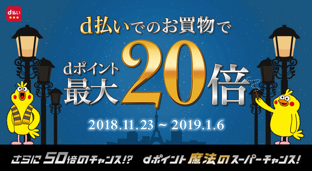 ABCマートポイント8倍