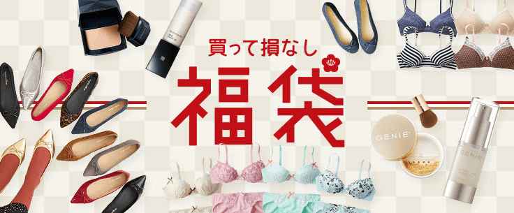 ニッセンポイントプレゼントキャンペーン