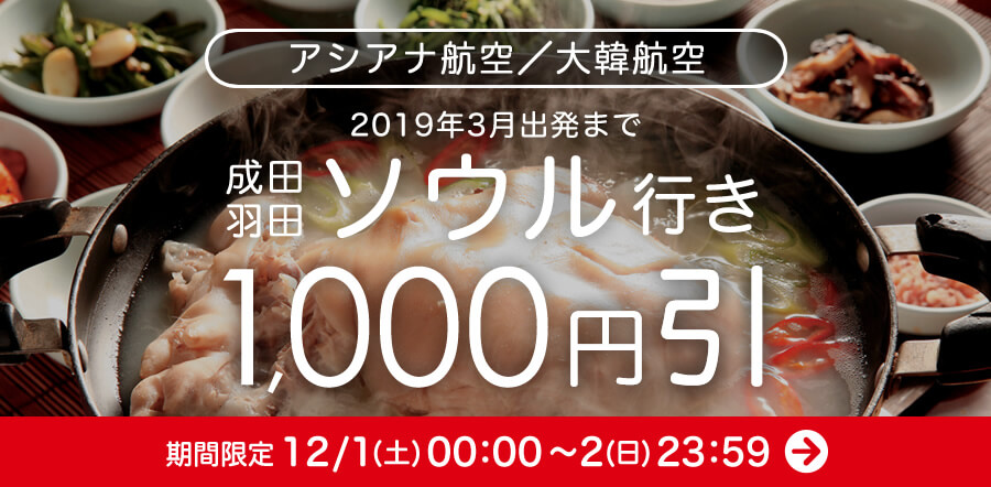 サプライス 1,000円割引クーポン