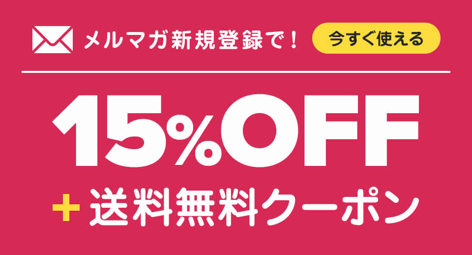 クロックス オンラインショップ