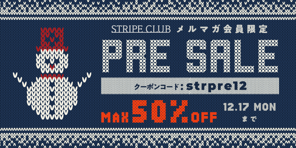 STRIPE CLUB(ストライプクラブ)