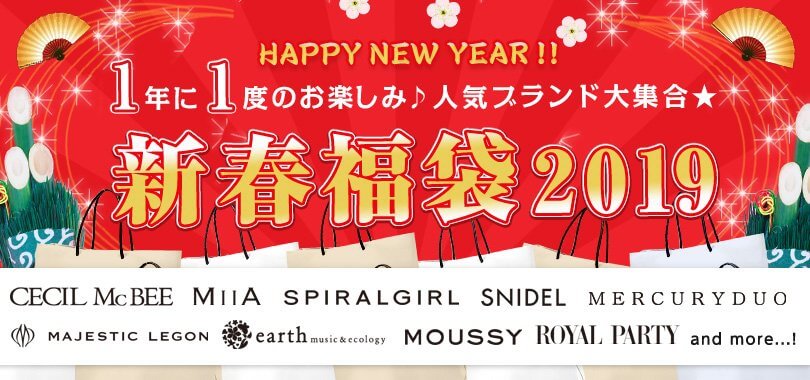 モバコレ(mobacolle)割引セール