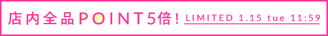神戸レタス10%割引クーポン