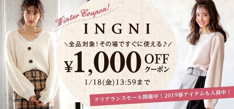 モバコレ1,000円割引クーポン