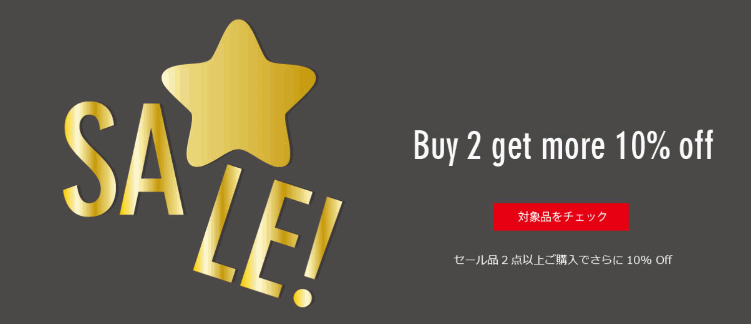 フォリフォリ10%クーポン