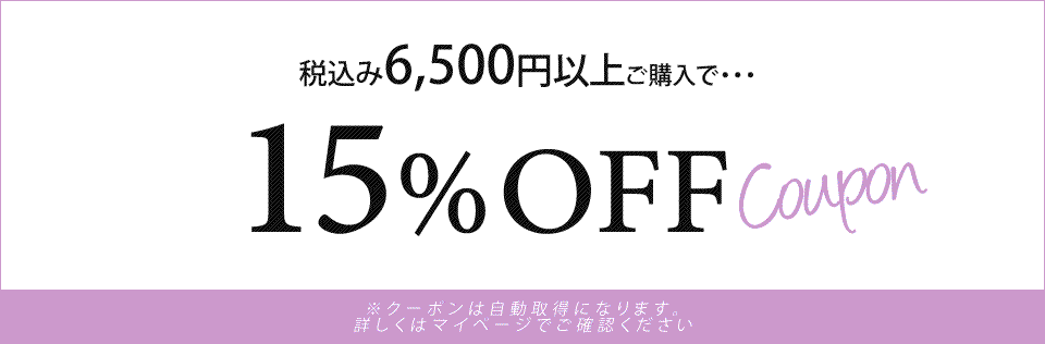 Re:EDIT(リエディ)割引クーポン