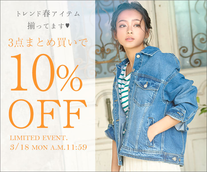 神戸レタス10%割引クーポン