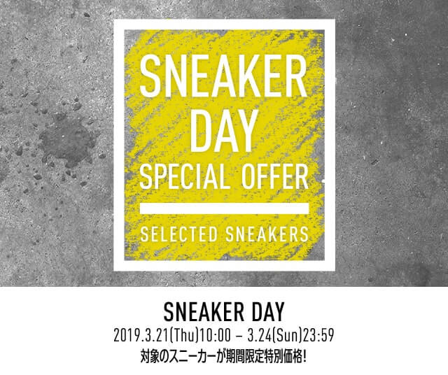 Reebok ONLINE SHOP(リーボック オンラインショップ)割引クーポン